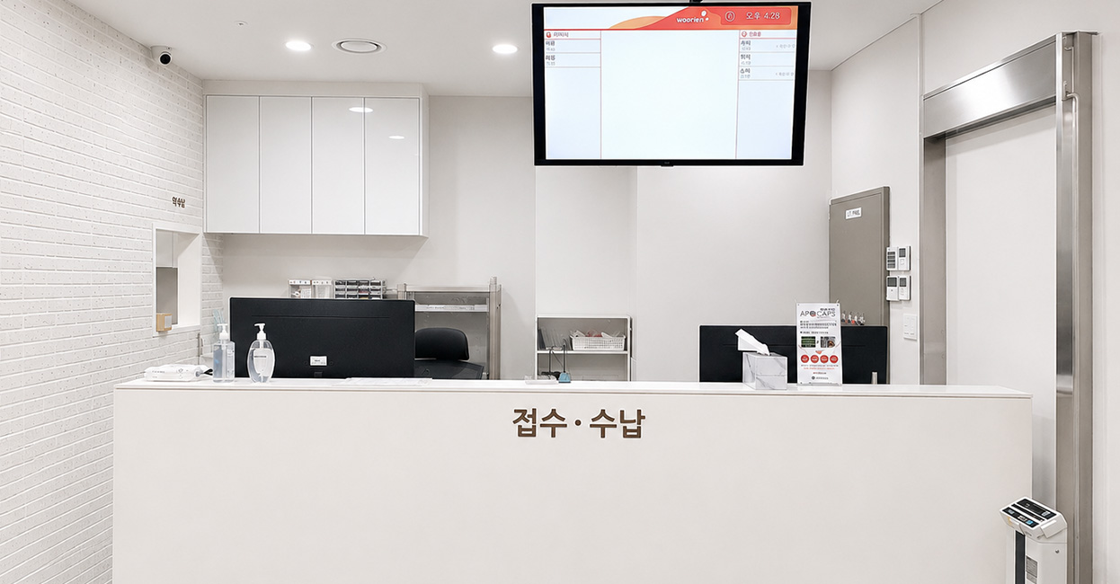 내과센터
