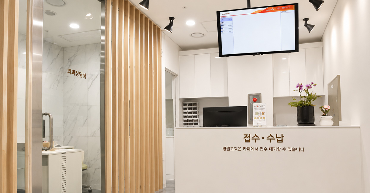 외과센터