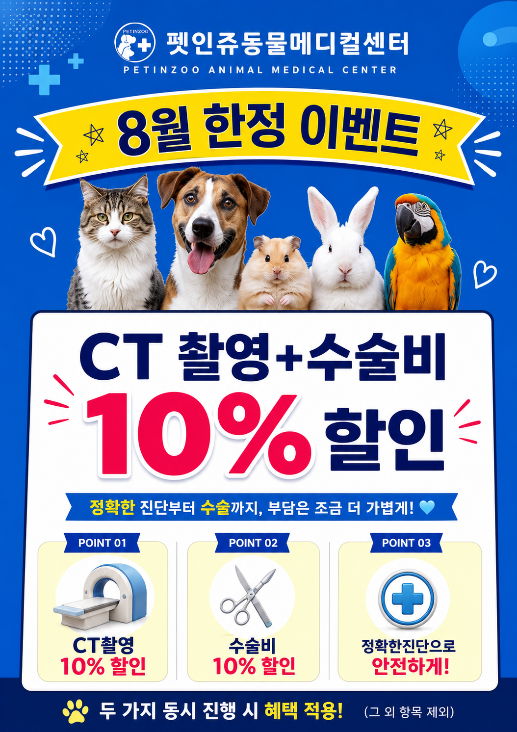 e4c151a71c8de572e71bba93b870241d_1785399725_58.png