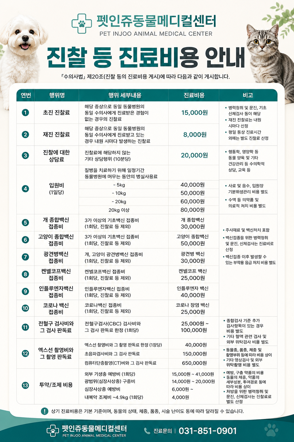 5addb10f39eac6efac70971f148a1bed_1787034306_56.png